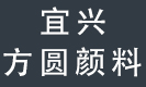 測(cè)土儀logo